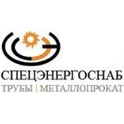 Логотип компании ООО “Спецэнергоснаб“ (Таганрог)