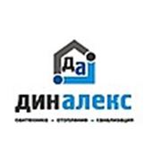 Логотип компании ООО «ДИНАЛЕКС» + 7(343) 323-32-22,+ 7(922) 602-32-22, +7 (343) 310-22-13 (Екатеринбург)