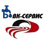 ООО «БВК-СЕРВИС»