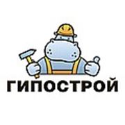Логотип компании Интернет-гипермаркет “Гипострой.ру“ (Москва)