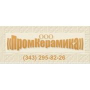 Логотип компании ООО «ПромКерамика» (Екатеринбург)