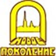 Логотип компании ПК «Новое поколение» (Санкт-Петербург)