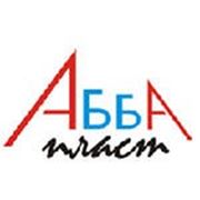 Логотип компании ООО «АББА-ПЛАСТ» (Ростов-на-Дону)