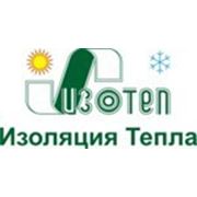 Логотип компании ООО “Изоляция Тепла“ (Ижевск)