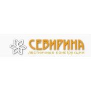 Логотип компании ООО «СевИрина» (Санкт-Петербург)