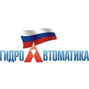 Логотип компании Гидроавтоматика, ОАО (Самара)
