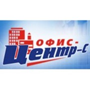 Логотип компании Офис-центр-С, ООО (Омск)
