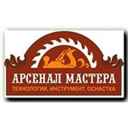 Логотип компании Арсенал Мастера (Нижний Новгород)