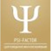 Логотип компании Psi-Factor -Центр психодиагностики и консультирования (Кишинев)