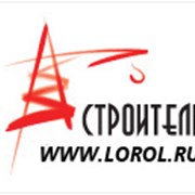 Логотип компании Cтроитель (Всеволожск)