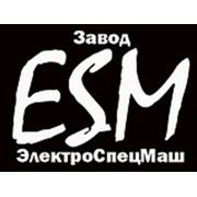 Логотип компании Завод ЭлектроСпецМаш (Екатеринбург)