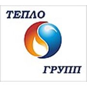 ТЕПЛО ГРУПП