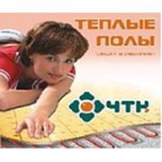 Логотип компании ООО «Теплокабель-Челябинск» (Челябинск)