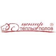 Логотип компании ПКФ Центр Теплых Полов (Оренбург)