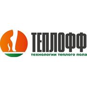 Авторизованный сервисный центр "ТЕПЛОФФ"