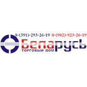 Общество с ограниченной ответственностью Торговый Дом «Белорусский»