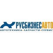 Логотип компании Компания РусБизнесАвто (Ростов-на-Дону)