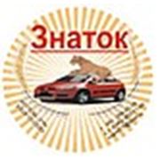 Логотип компании «ZNATOK» ИП Глоба (Краснодар)