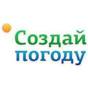 ООО "Создай погоду"