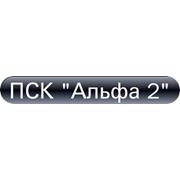 Логотип компании ПСК “Альфа 2“ (Самара)