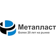 Логотип компании Метапласт, ООО (Таганрог)