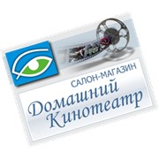 Логотип компании Домашний кинотеатр, ООО (Ярославль)