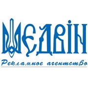 Логотип компании Мэдвин, РА (Киев)
