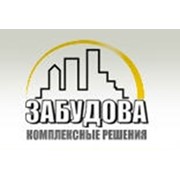 Логотип компании Забудова Строительная и торговая компания, ЧП (Киев)