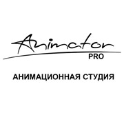 Логотип компании Animator Pro (Аниматор Про), ТОО (Алматы)