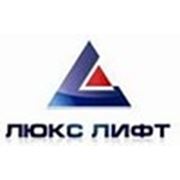 Логотип компании ООО “Люкс-лифт“ (Иркутск)