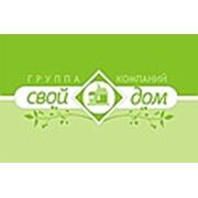Логотип компании ГК “Свой Дом“ (Челябинск)