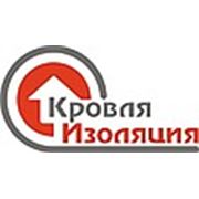 Логотип компании ООО «Кровля Изоляция» (Екатеринбург)