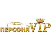 Логотип компании Междугородние пассажирские перевозки легковым транспортом Персона-VIP (Ростов-на-Дону)