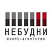 Логотип компании NEBUDNI (Москва)