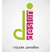 Логотип компании Di design,оформление праздников,оформление свадьбы, сезонное оформление магазинов, торговых центров (Уфа)