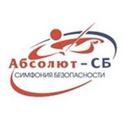 Логотип компании ООО Абсолют-СБ (Санкт-Петербург)