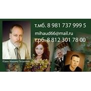 Логотип компании ИП Юдин (Санкт-Петербург)