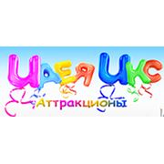 Логотип компании Идея Икс (Екатеринбург)