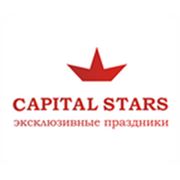 Логотип компании Агентство праздничных услуг «Звезды Столицы» (Москва)