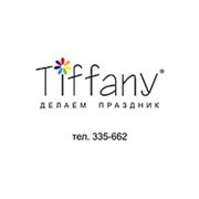 Студия праздника Tiffany