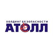 Логотип компании Холдинг Безопасности “Атолл“ (Иркутск)