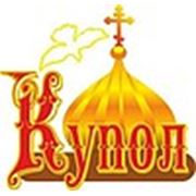 Логотип компании ООО “Купол“ (Москва)
