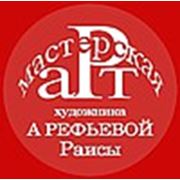 Логотип компании АртМастерская Раисы Арефьевой (Мытищи)