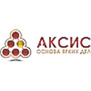 Логотип компании Бюро переводов «Аксис» (Москва)
