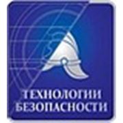 Логотип компании ООО «Технологии безопасности» (Челябинск)