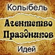 Логотип компании Агентство праздников «Колыбель идей» (Минск)