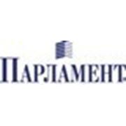 Логотип компании Центр ипотечного развития и агенство недвижимости «Парламент» (Энгельс)