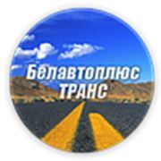 Логотип компании БелАвтоПлюс Транс (Минск)