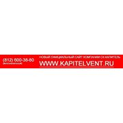 Логотип компании ООО «СК-КАПИТЕЛЬ» (Санкт-Петербург)