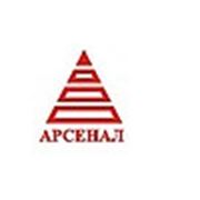 Логотип компании ООО «АРСЕНАЛ» (Новосибирск)